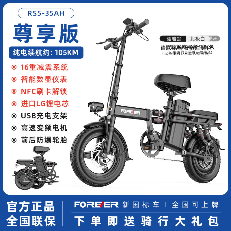 折叠电动自行车代驾超轻便携小型代步助力锂电池新国标电批发|undefined