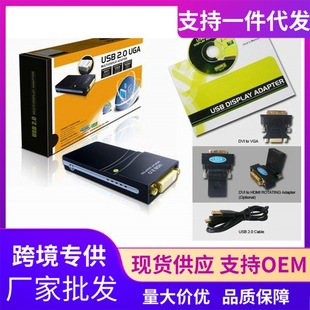 UGA USB2.0 multi-function multi-screen extended display card USB to VGA HDMI DVI 1080 graphics card