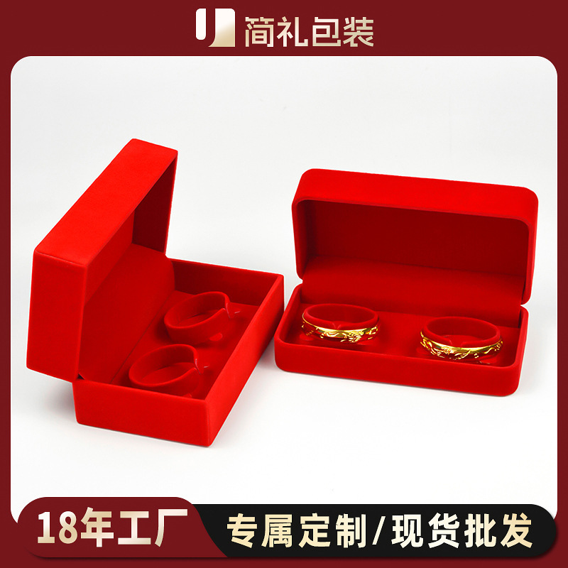 红色绒布龙凤手镯盒宝宝手镯包装盒结婚订婚嫁妆黄金珠宝双手镯盒|undefined