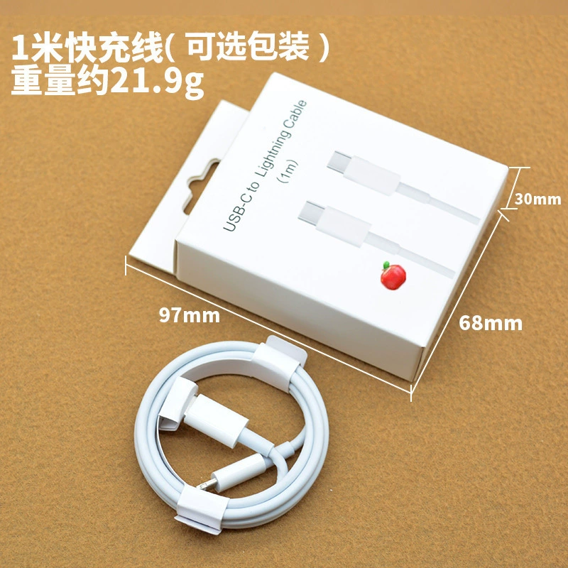 Зарядное устройство, совместимое с телефоном, iphone, 20W, оптовая продажа