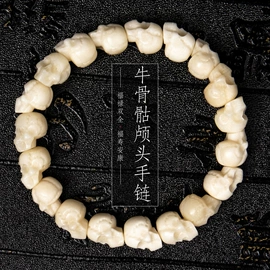 diy饰品;手链;饰品配件