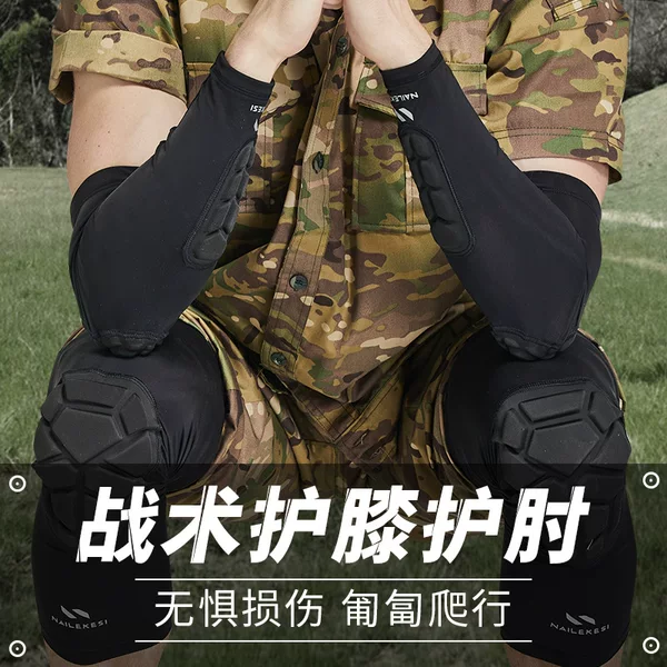 Knee Protector Elbow Protector Lengthened Tactical Crawling Knee Protective Cover for Men's Training Anti-fall Anti-collision Thickened Kneeling Protective Cover