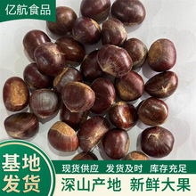 ̩ɽ����ԭ�a�����l���r�����Fժ 2025������40-60/30-40/40-50KG