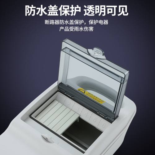 Construction site mobile electrical box portable temporary switching power supply box second and third level industrial socket box outdoor waterproof empty box