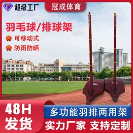 体操用品;体操/运动垫;健身路径