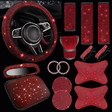 汽车方向盘套 安全带套 眼睛夹 头枕 后视镜套 扶手箱垫 满钻杯垫