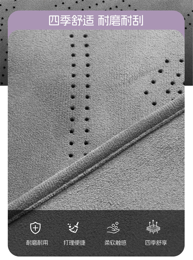 Suitable for 26 Models of Byd E7 Qin L Qin Plus Song Ultraev, Suede Car Seat Covers, Specifically Designed for Each Model