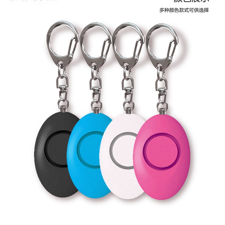 跨境户外女子防身报警器 随身防护防丢器led灯儿童旅游防丢警报器