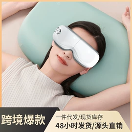 护颈仪/颈椎按摩器;护眼仪;MINI按摩器