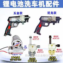 ϴ܇�C�O��С�R�_늙C�����ü��~늙C24V21V�߉�ˮ��������ˮˮ��