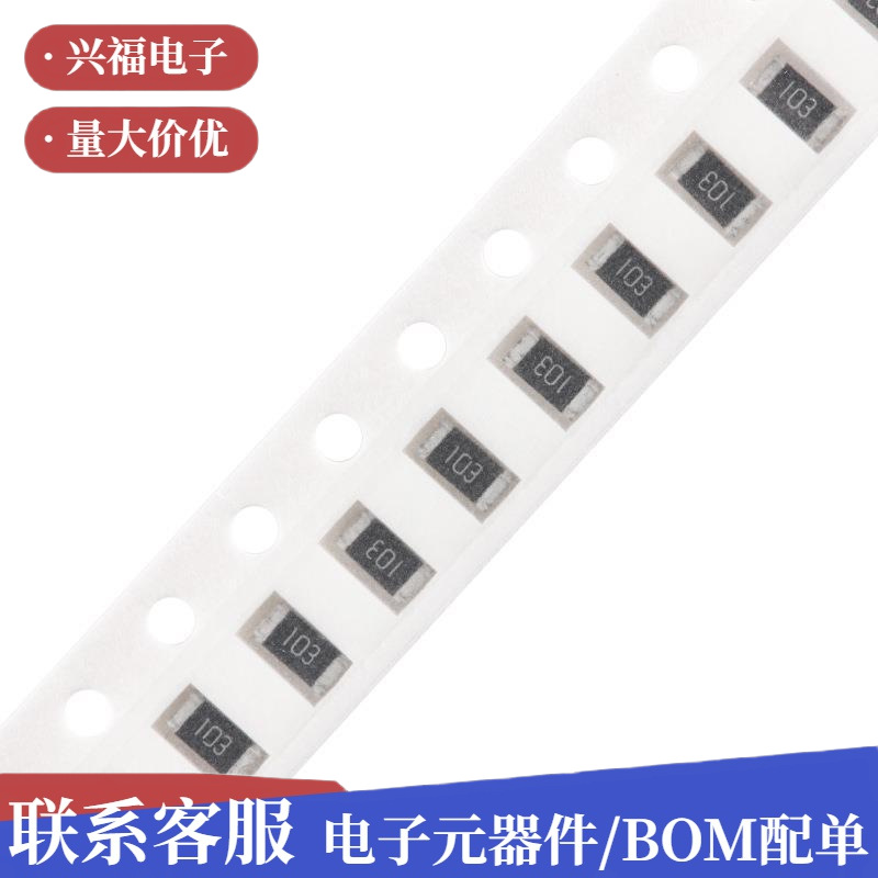 AC0805FR-0716RL 贴片电阻 0805 16R 1%16欧汽车级 车规