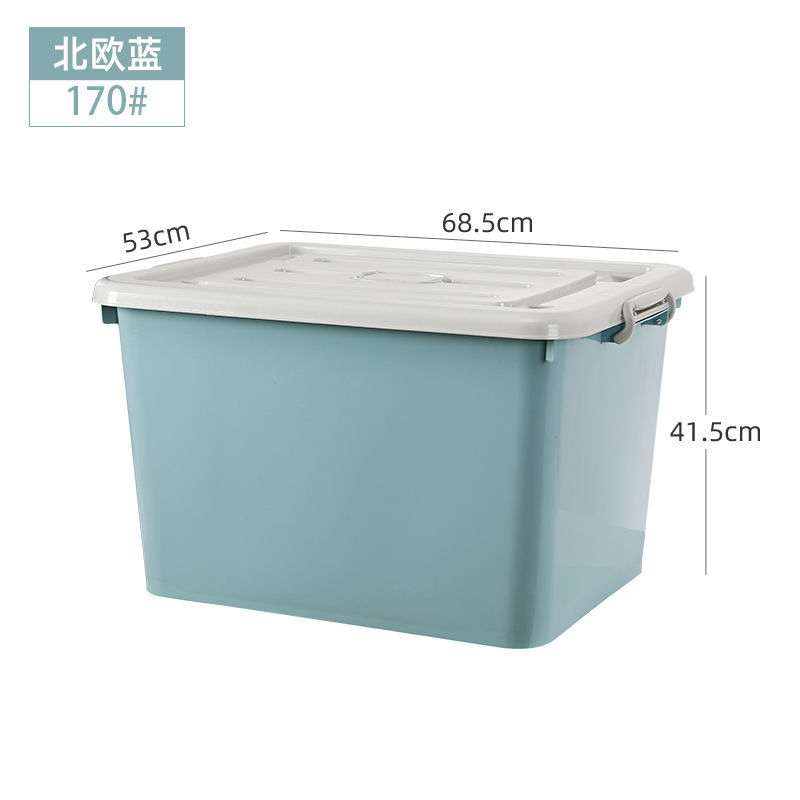 170 # 노르딕 블루 [68.5*53*41.5cm]