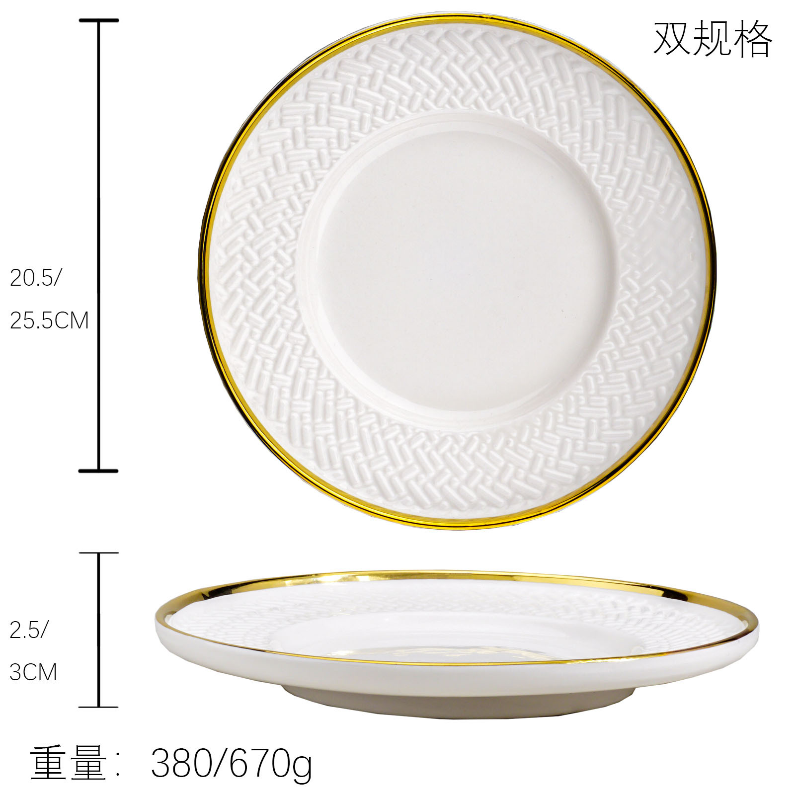골드 8inch 디스크
