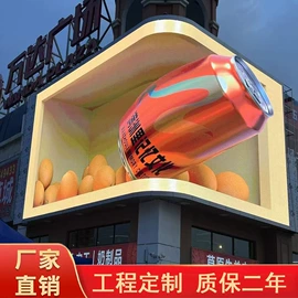 LED室内屏;LED异型屏;LED户外屏