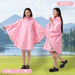 跨境斗篷雨衣四季新款电动车圆形防暴雨成人女款单人骑行雨披