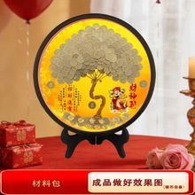 ��Դ������Ӳ��ҡǮ��DIY���ϰ�Բ�ν�Ǯ����Ǩ��ҵ��������