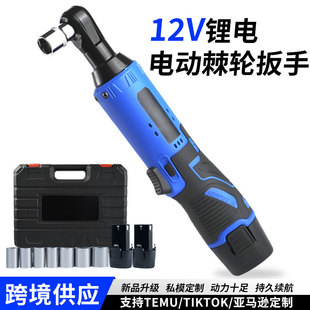 Cross-Border Lithium Battery Ratchet Wrench, 90-Degree Rechargeable High-Torque Automotive Repair Angle Wrench for Stage Trusses, Lightweight for Home Installation