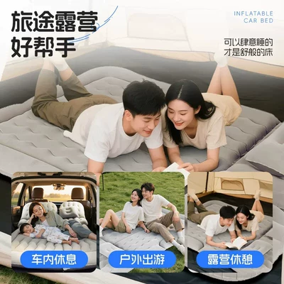 Vehicle-mounted inflatable bed, bed, in-car sleeping gadget