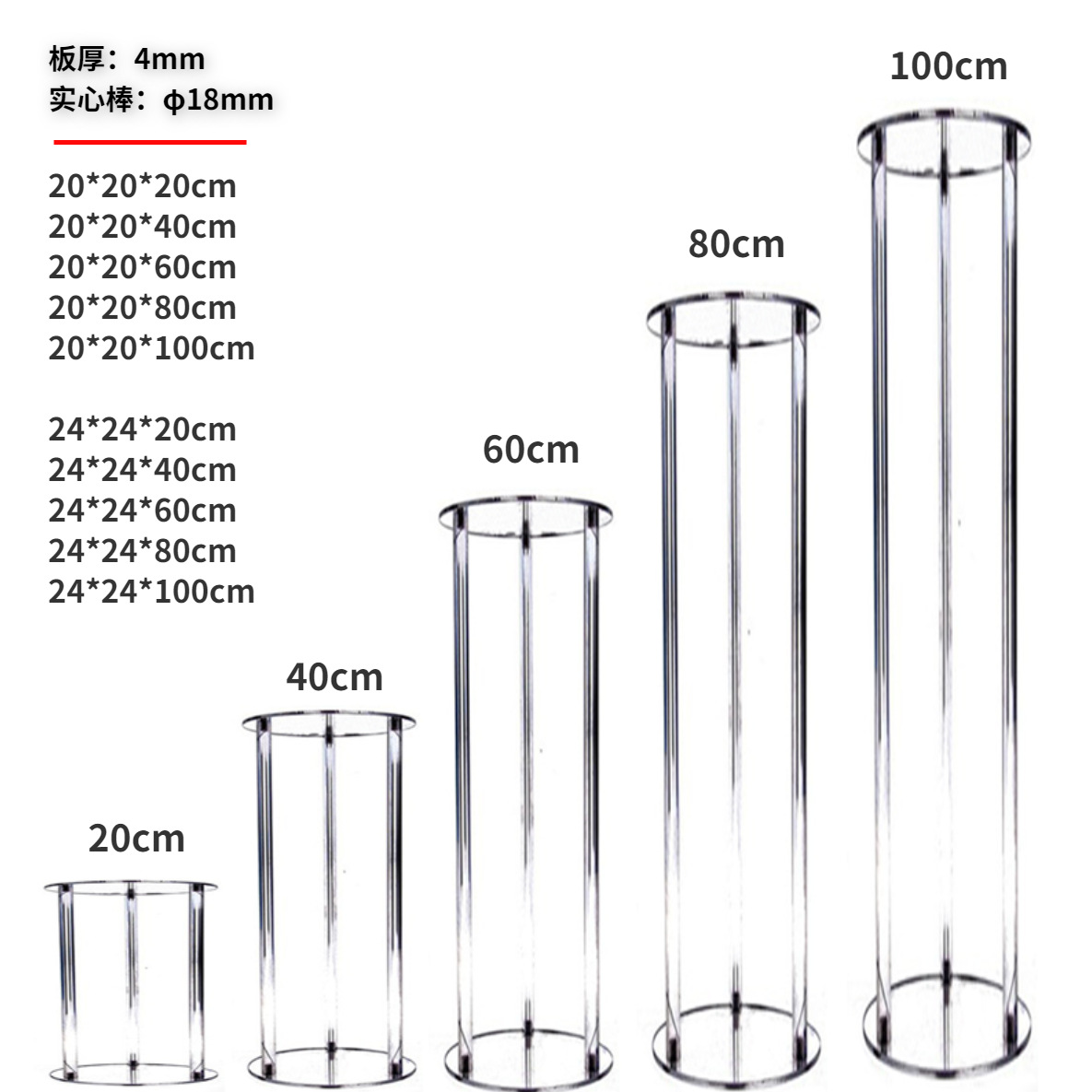 亚克力花架路引_33