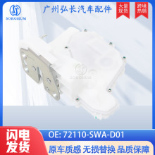 �����ڱ���CRV���������ǰ�ų������������������72110-SWA-D01