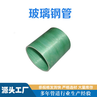 Manufacturer's Discount Fiberglass Square Tube, Pull Molded Fiberglass Profile, Underground Drainage Pipe, Community Construction Deodorizing Pipe