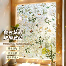 墙纸、壁纸;墙贴;玻璃贴