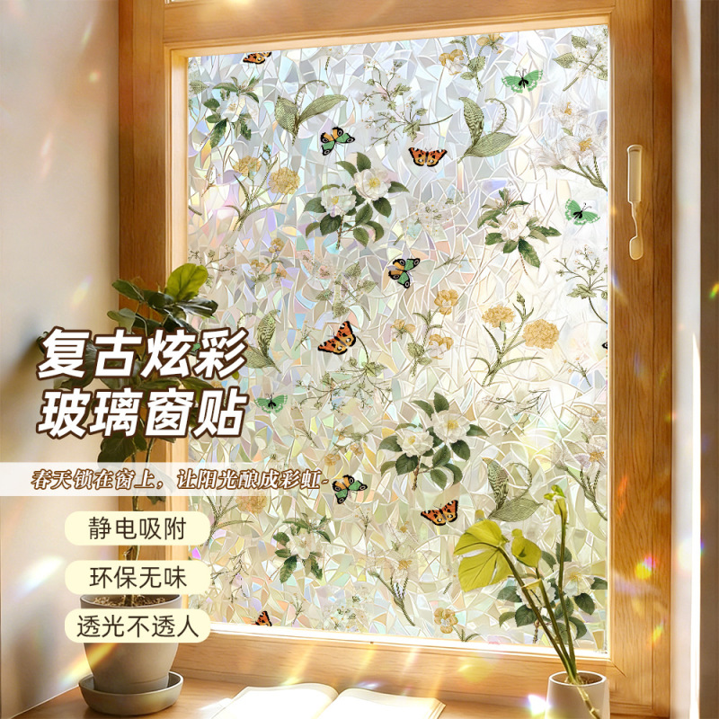 New Foreign Trade Product: Window Stickers with Colorful Plant and Floral Designs, Glass Film with Sun-Like Iridescent Effects, Home Decoration Static Cling Stickers