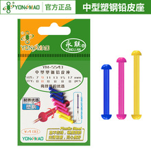 ��YM-5543��������UƤ����������ĥͬ�ĶȺô�ើ��MС���