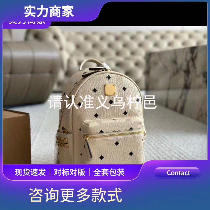 Women's Bags with a High-End, Light Luxury Feel, Cross-Border Bags, Women's Backpacks, Travel Bags, Versatile for Daily Use and Storage, m Brand