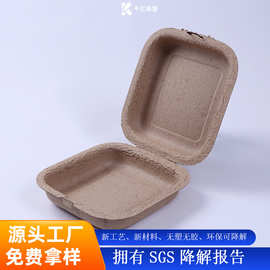 厂家直销瓦楞纸黄浆干压衣服收纳盒  袜子盒连体盒环保纸浆纸托厂