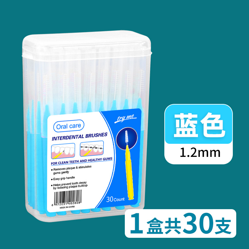 30개/박스 [블루 1.2mm]