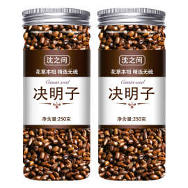 厂家批发决明子大货 熟决明子茶炒玩具沙决明子 枕芯充填决明子