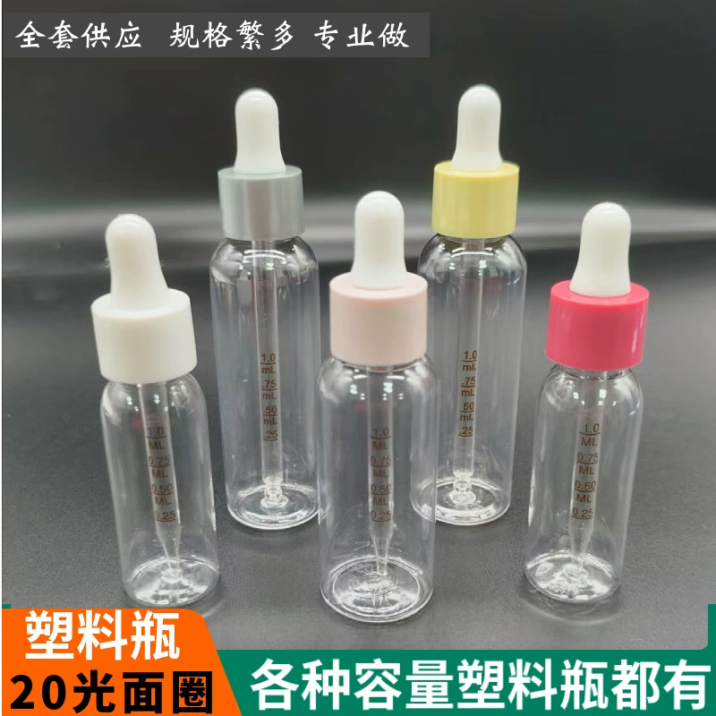 5ml-100mlPet пластиковая бутылка рафинированного масла 30 мл бутылка для капельницы эссета бутылка для косметики разливочная стеклянная бутылка