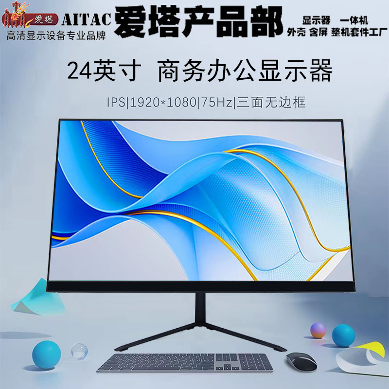 Aita 22inch Monitor Gaming Curved High-Definition External Display Xm1-215 Lcd Screen Full Hd Widescreen