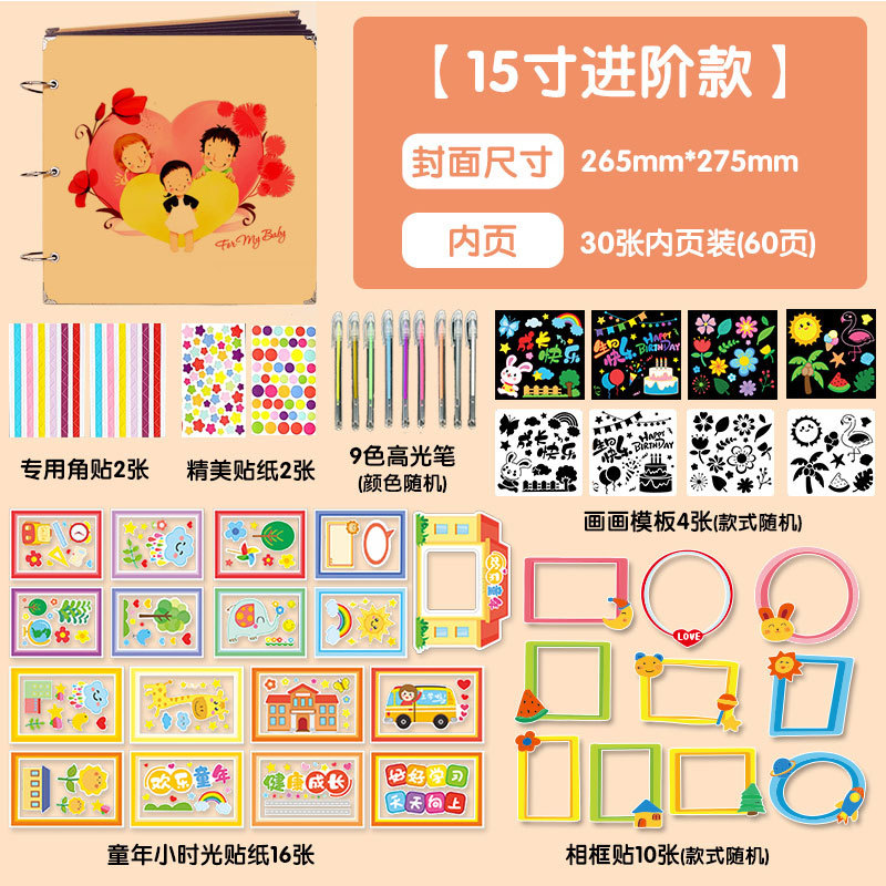 15inch 행복한 가족-고급 모델