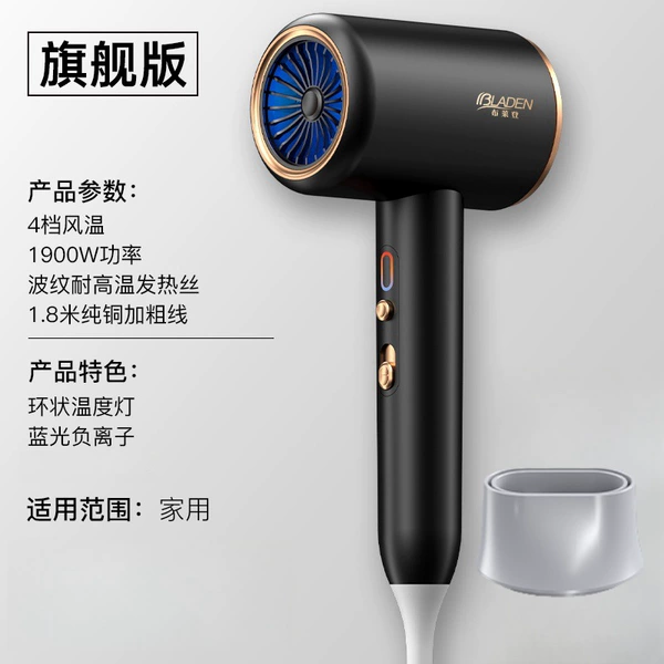 Black [No. 33] 1900W (single wind mouth)