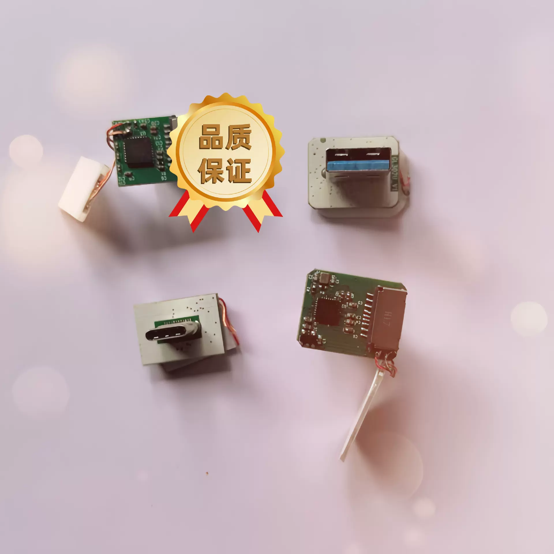 USB3.0读卡器  GL3224 GL3223集成电路IC 销售 PCBA生产代为加工