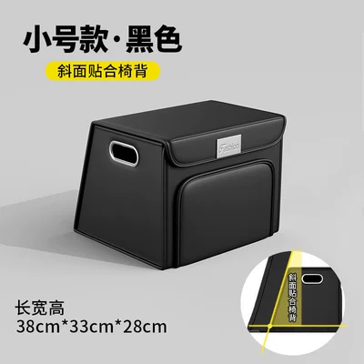 Car storage bag/box — car accessories wholesale - small-size-blackdouble-opening-design-high-quality-leather-foldable-design