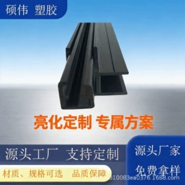PVC异型材;PVC管;ABS管