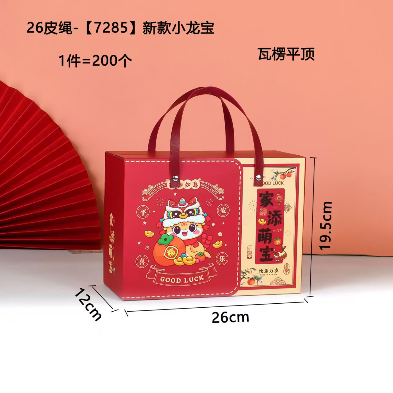 微信图片_20250114112341