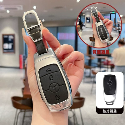 Suitable for Mercedes-Benz Amga35L Key Car key bag - standard-model-a-silver-black-leather-double-pointed-leather-buckle