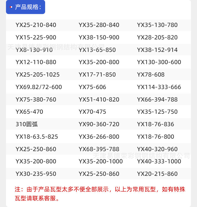详情-改版_13.jpg
