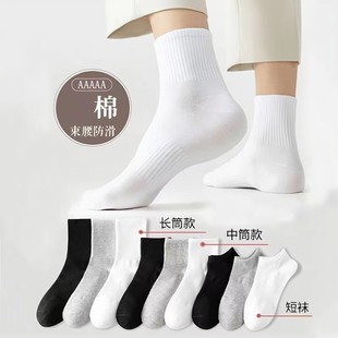 Men's solid color cotton socks deodorant sweat-absorbent breathable mid-calf sports socks autumn and winter thickened Business All-match fashion socks for four seasons