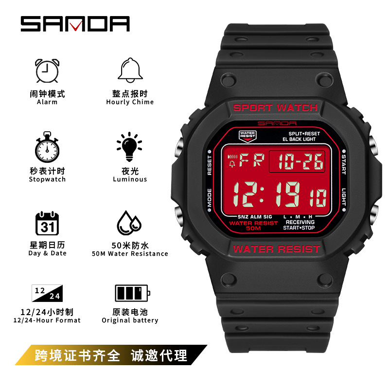 2107 블랙 레드 [대형]