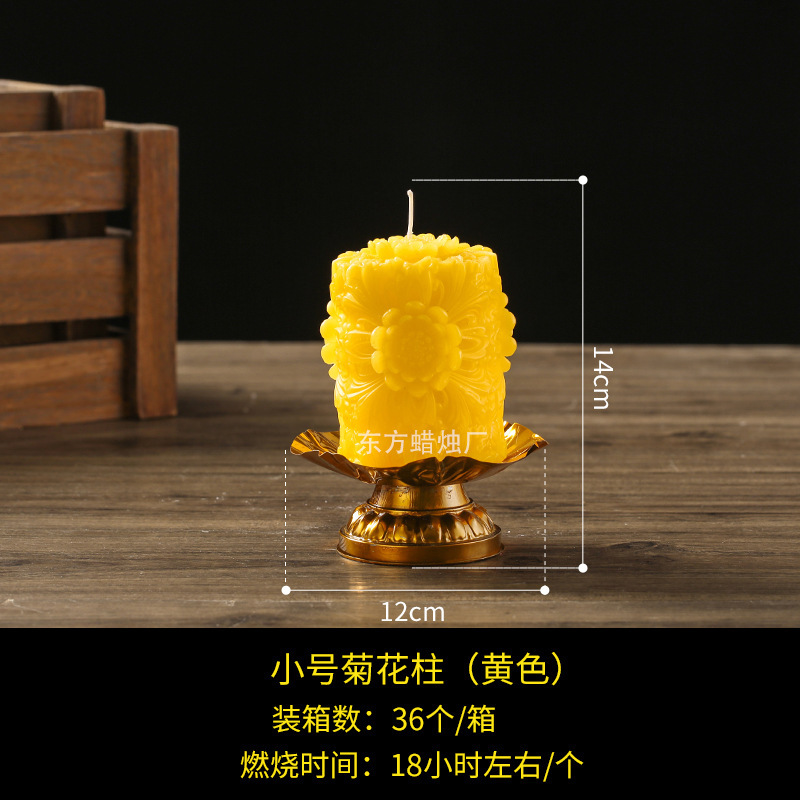 菊のろうそくの花のろうそくの赤い黄色の白いろうそくの明かりは清明蓮のろうそくのメーカーを祭ることを願います。|undefined