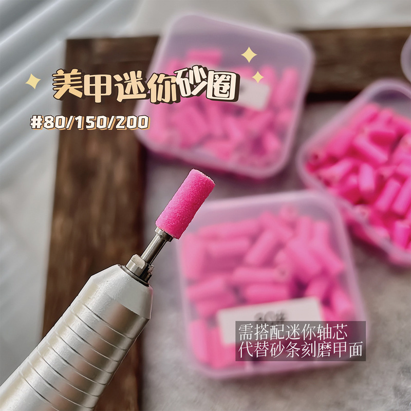 3mm Nail Scrub Ring Nail Tools Wholesale Repair Type Armor Remove Dead Skin Mini small size Sand Ring