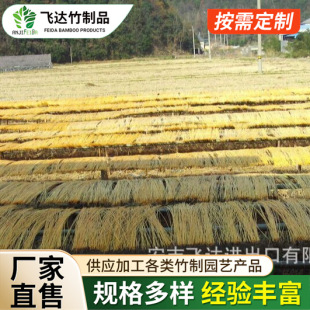 The Manufacturer Processes and Supplies a Large Number of Various Specifications of Wooden Bamboo Silk and Bamboo Strips Full-Size DIY Raw Materials