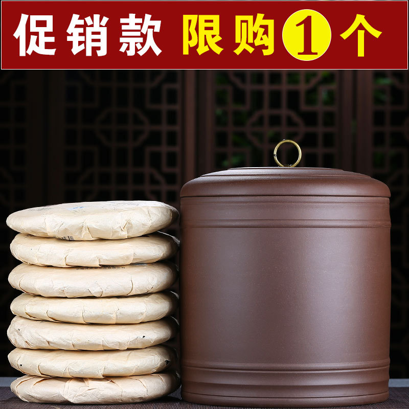 ★宜兴原矿紫砂茶叶罐普洱七子饼存储茶罐特大号密封茶叶存储罐茶