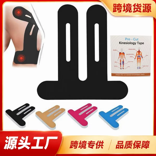 Elastic sports ankle support tape, stretchable and reboundable knee support tape, ankle bandage, muscle tape, sports anti-strain adhesive tape