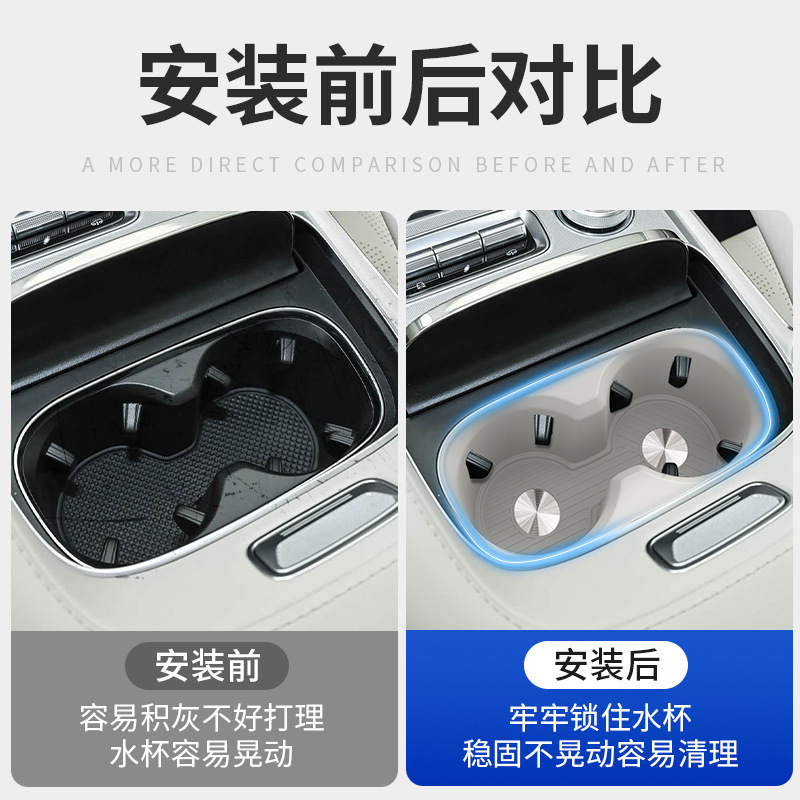 Suitable for Zeekr 8X central control water cup mat, silicone protective pad, armrest box cup holder mat, interior modification decorative accessories